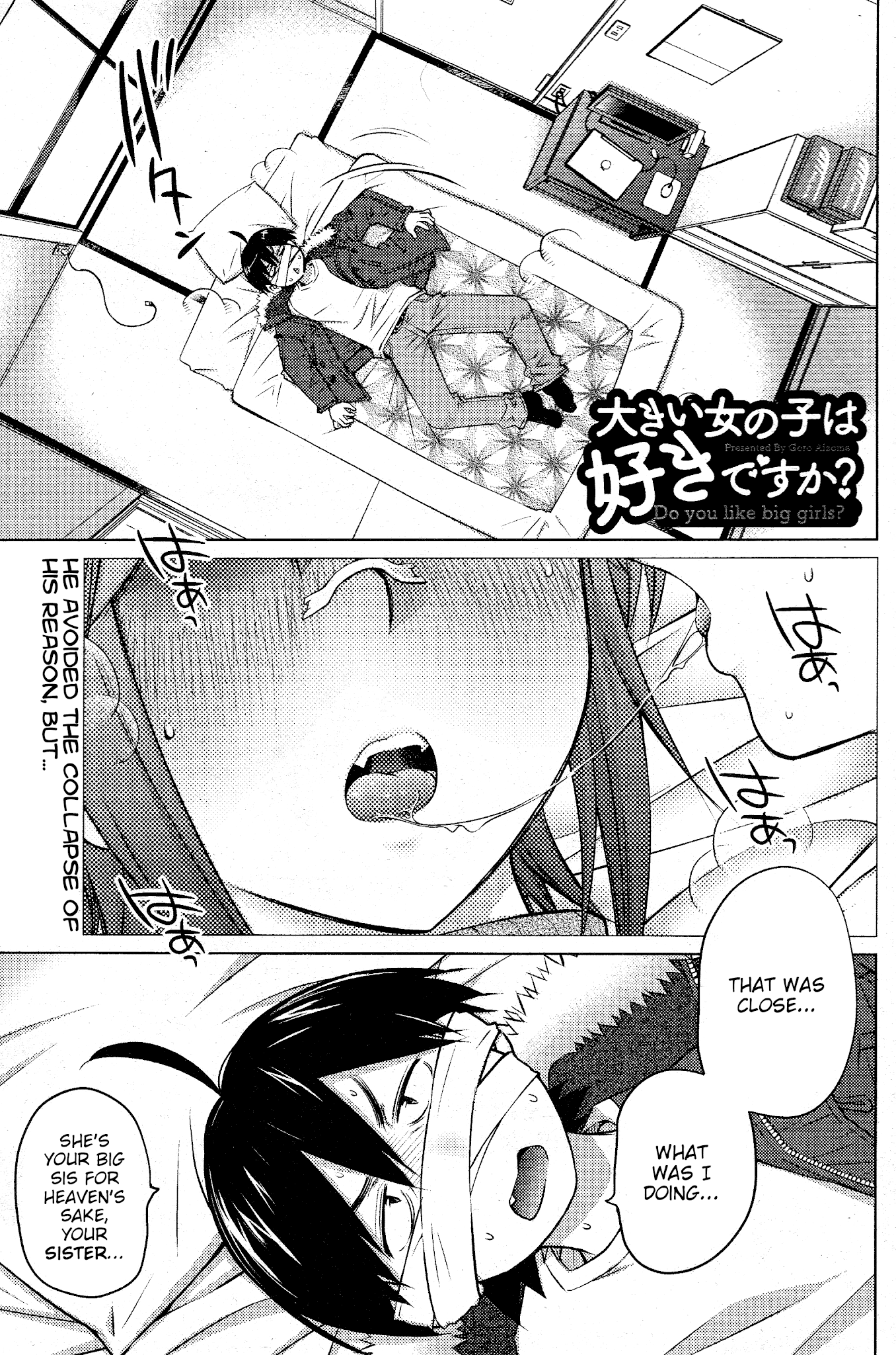 Ookii Onnanoko wa Daisuki Desu ka? Chapter 18 page 1 - Chapter 18