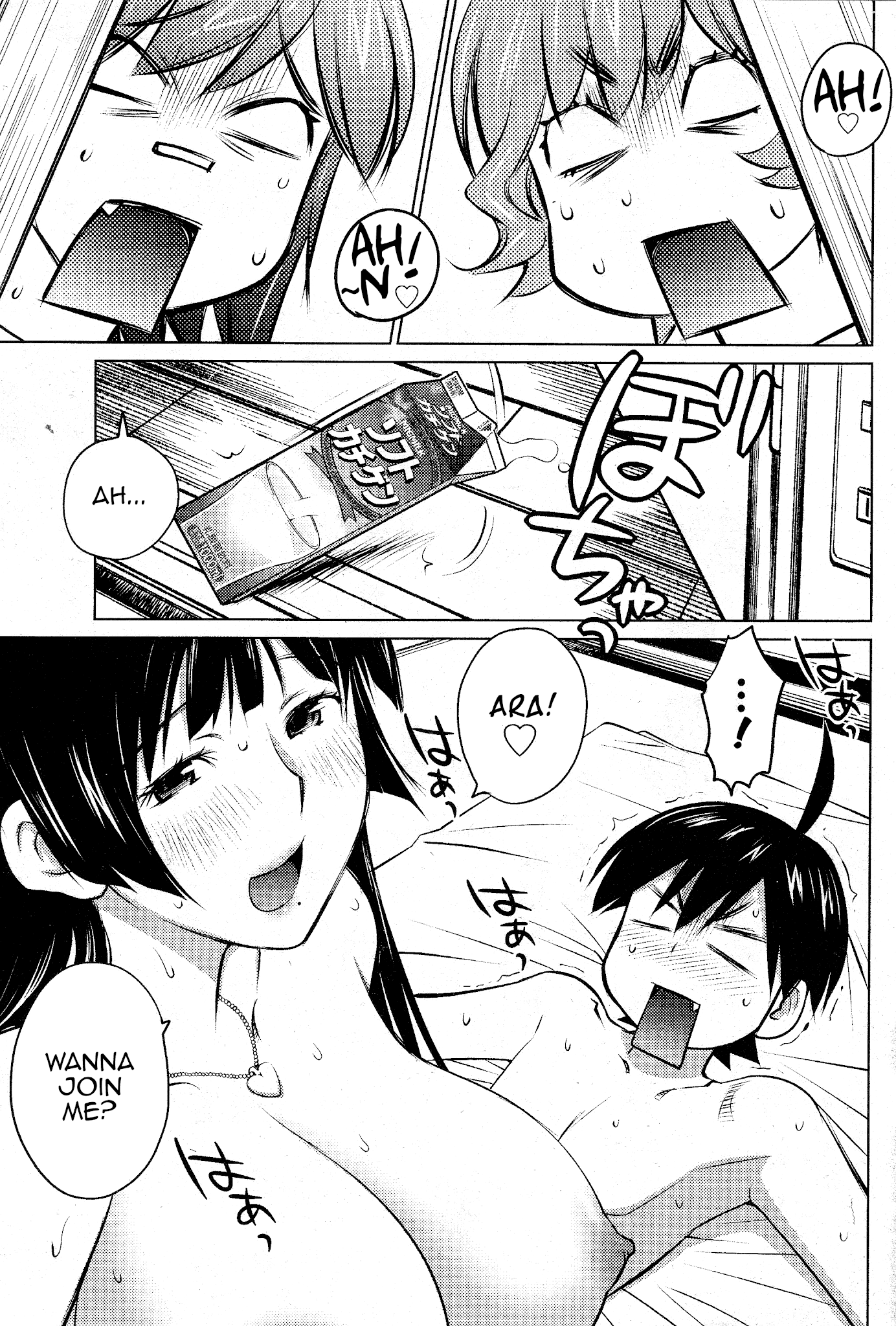 Ookii Onnanoko wa Daisuki Desu ka? Chapter 18 page 11 - Chapter 18