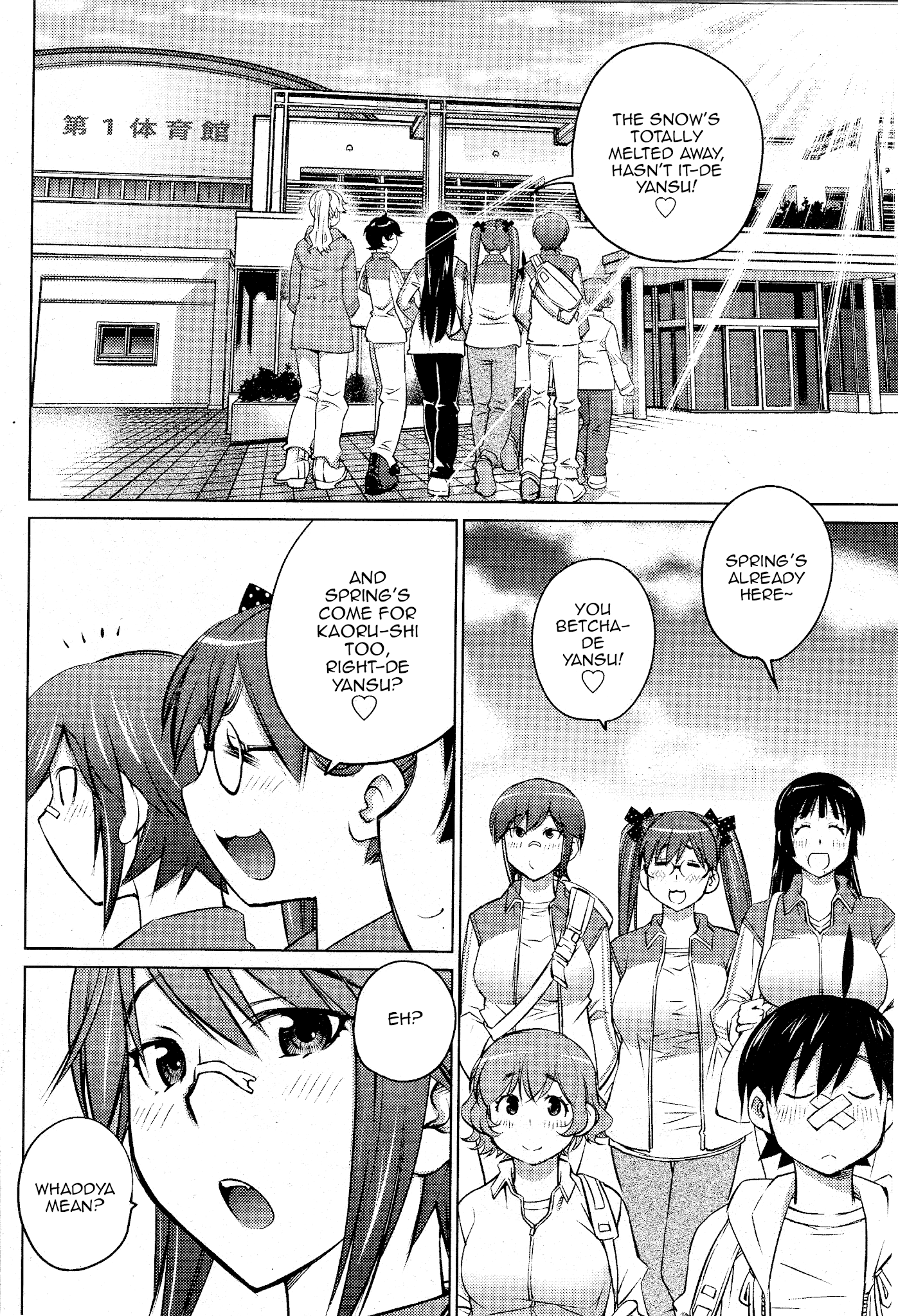Ookii Onnanoko wa Daisuki Desu ka? Chapter 18 page 4 - Chapter 18