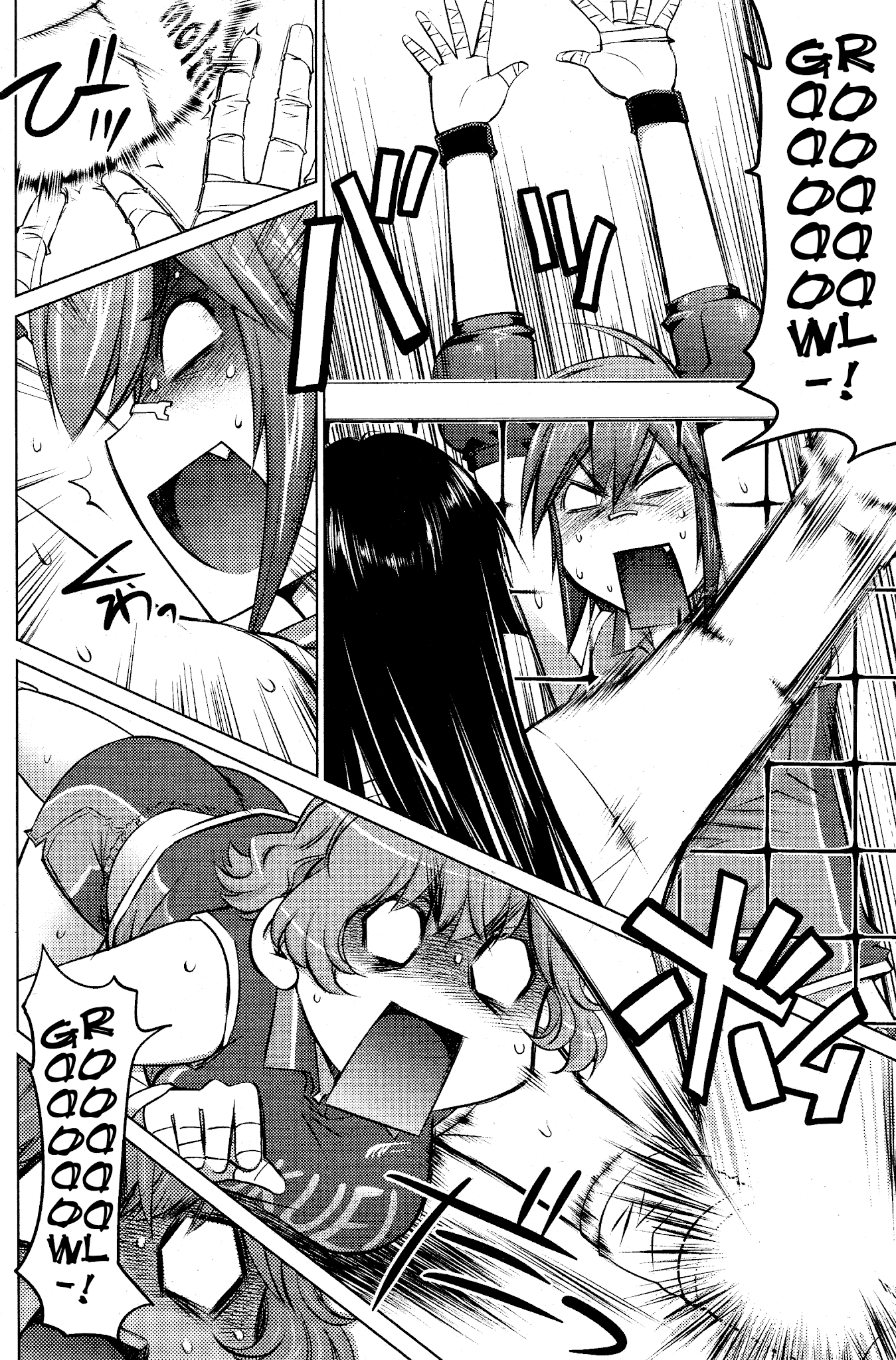 Ookii Onnanoko wa Daisuki Desu ka? Chapter 19 page 2 - Chapter 19