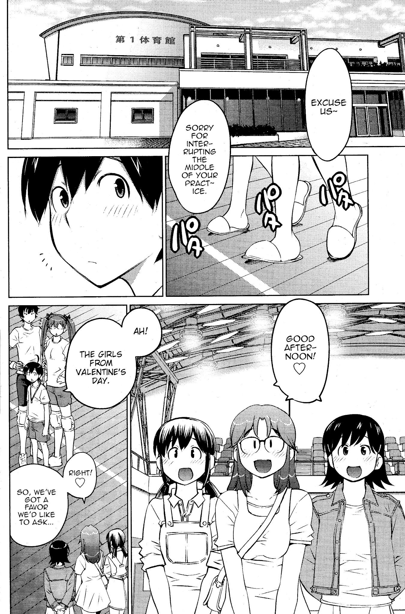 Ookii Onnanoko wa Daisuki Desu ka? Chapter 19 page 4 - Chapter 19