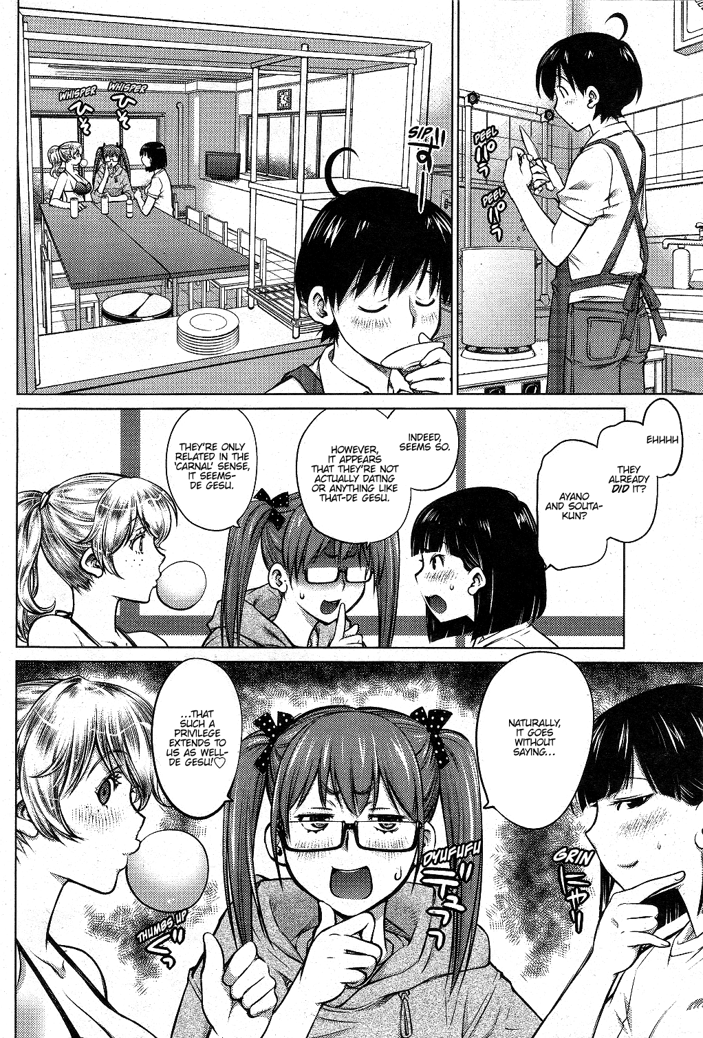 Ookii Onnanoko wa Daisuki Desu ka? Chapter 2 page 12 - Chapter 2
