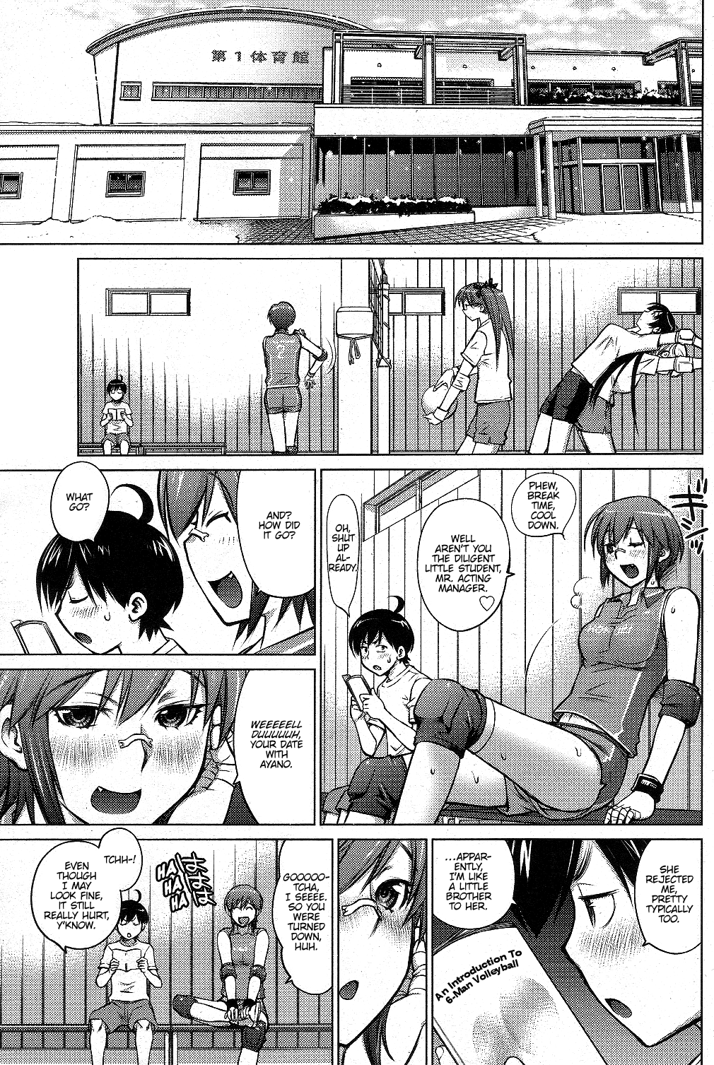 Ookii Onnanoko wa Daisuki Desu ka? Chapter 2 page 5 - Chapter 2