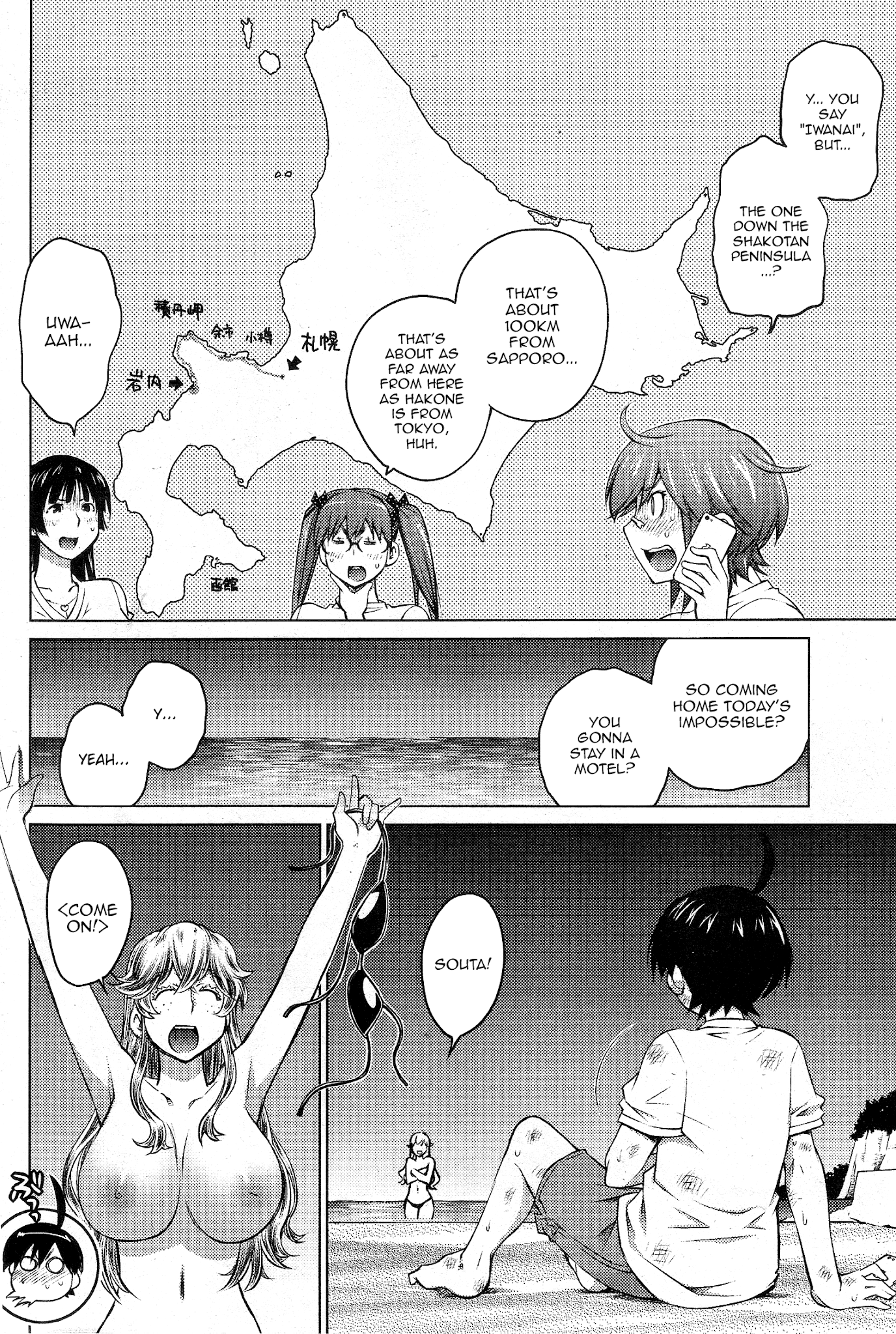Ookii Onnanoko wa Daisuki Desu ka? Chapter 20 page 14 - Chapter 20