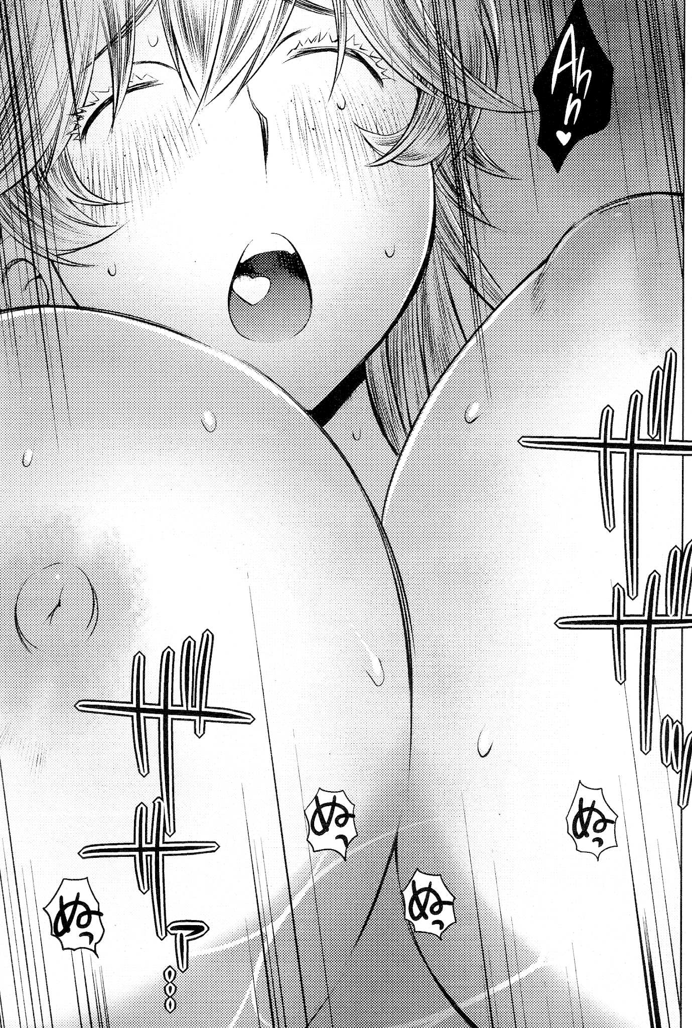 Ookii Onnanoko wa Daisuki Desu ka? Chapter 20 page 17 - Chapter 20