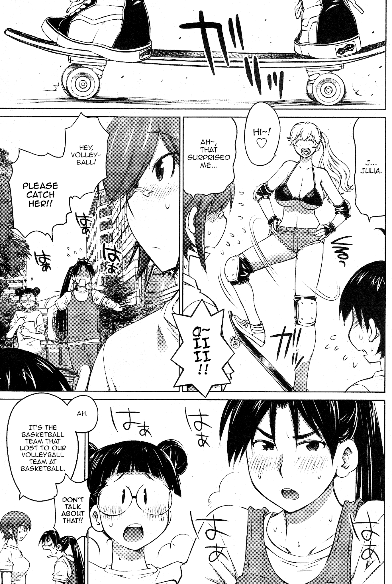 Ookii Onnanoko wa Daisuki Desu ka? Chapter 20 page 5 - Chapter 20