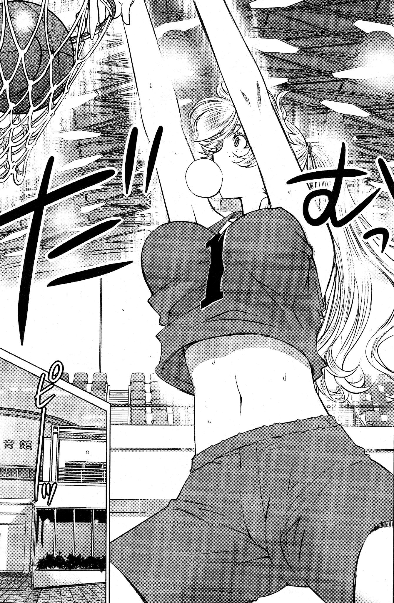Ookii Onnanoko wa Daisuki Desu ka? Chapter 20 page 9 - Chapter 20
