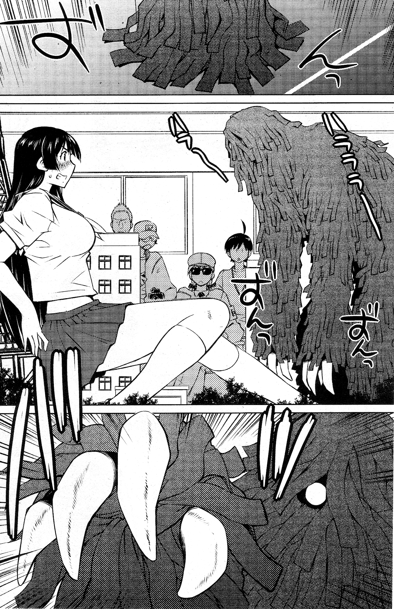 Ookii Onnanoko wa Daisuki Desu ka? Chapter 21 page 11 - Chapter 21