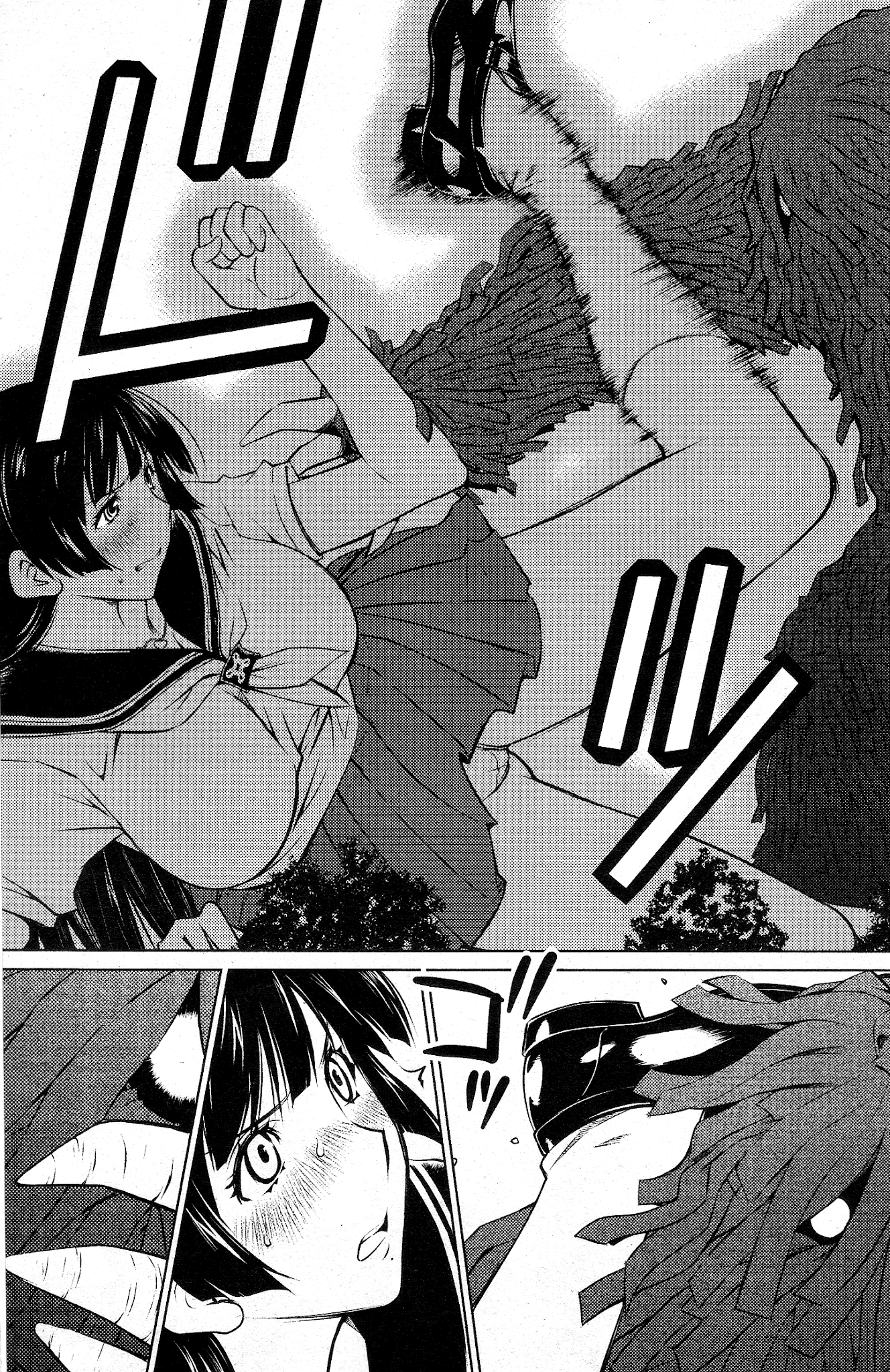 Ookii Onnanoko wa Daisuki Desu ka? Chapter 21 page 12 - Chapter 21