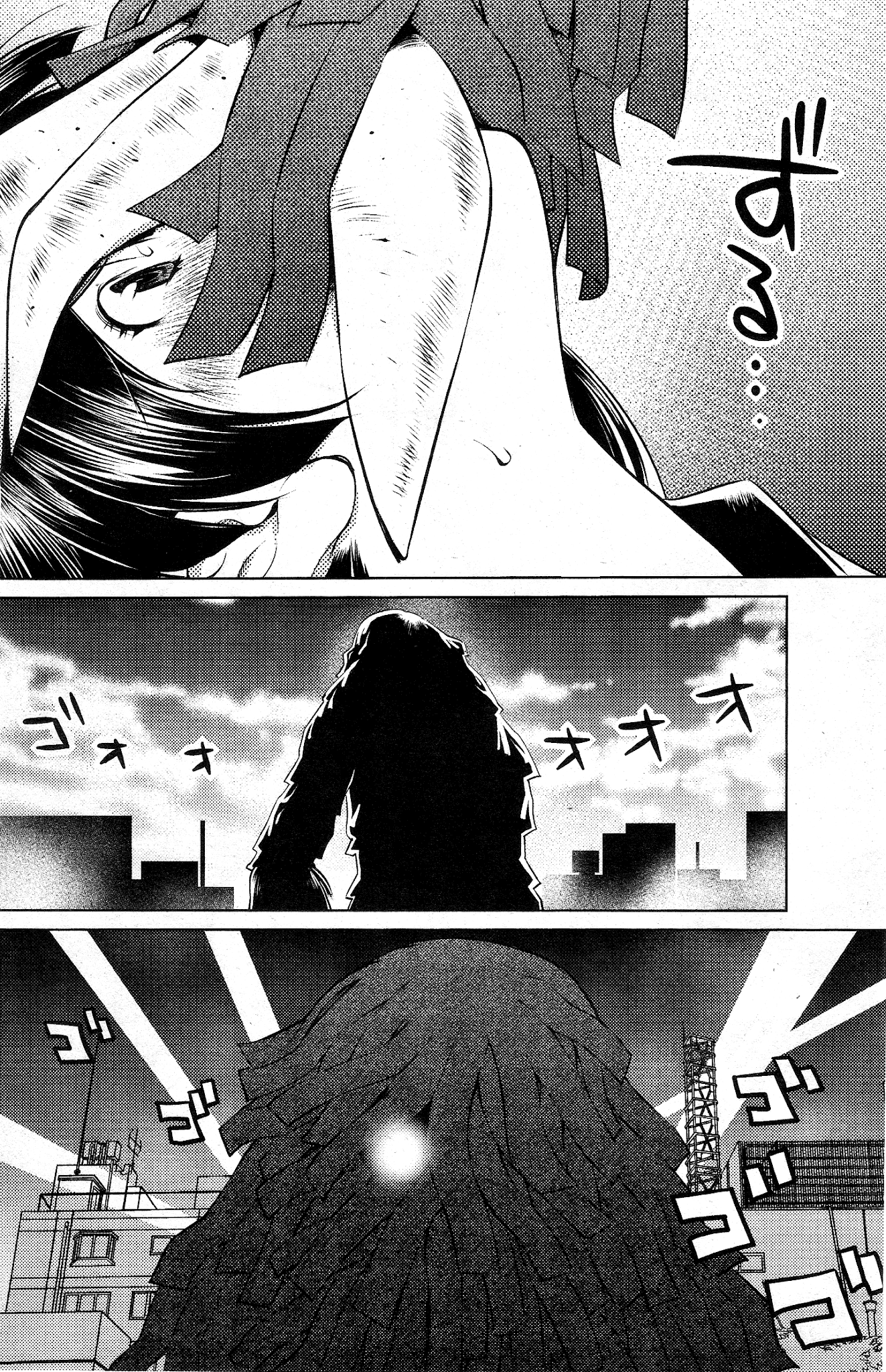 Ookii Onnanoko wa Daisuki Desu ka? Chapter 21 page 14 - Chapter 21