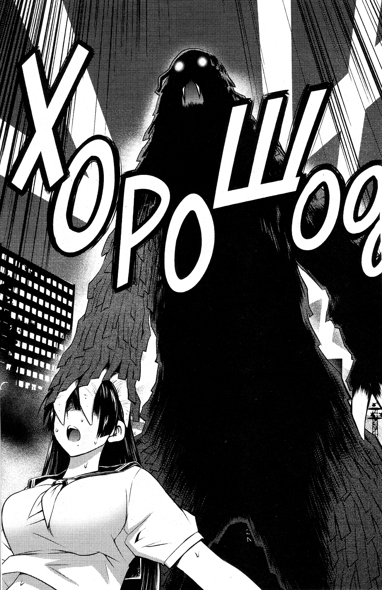 Ookii Onnanoko wa Daisuki Desu ka? Chapter 21 page 15 - Chapter 21
