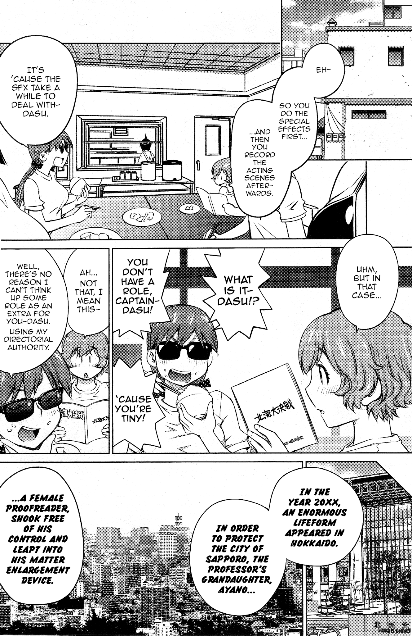Ookii Onnanoko wa Daisuki Desu ka? Chapter 21 page 7 - Chapter 21