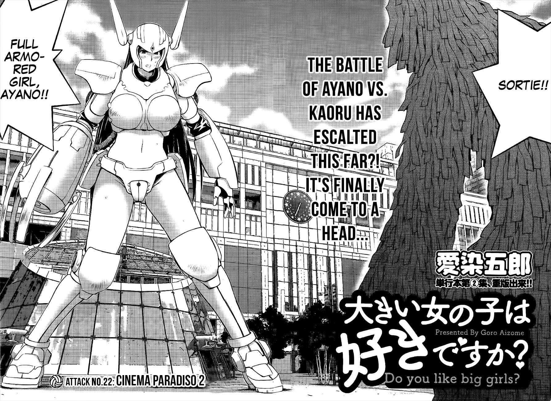 Ookii Onnanoko wa Daisuki Desu ka? Chapter 22 page 2 - Chapter 22