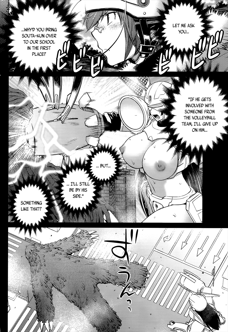 Ookii Onnanoko wa Daisuki Desu ka? Chapter 23 page 4 - Chapter 23