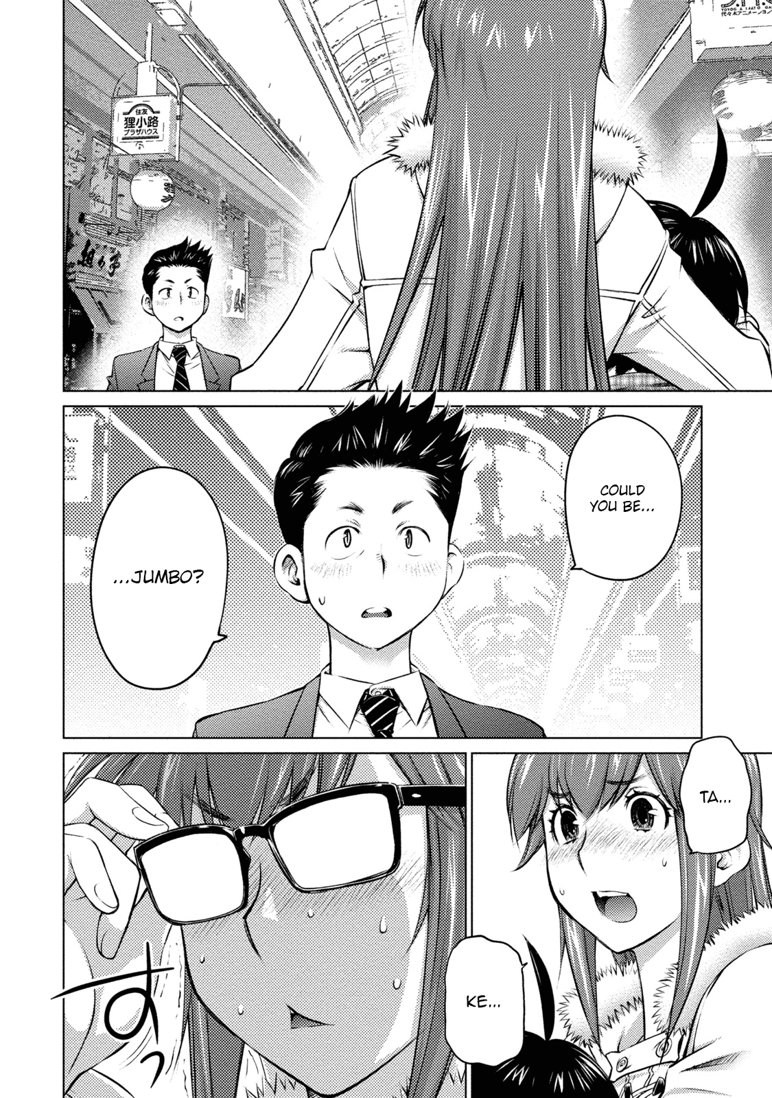 Ookii Onnanoko wa Daisuki Desu ka? Chapter 24 page 4 - Chapter 24