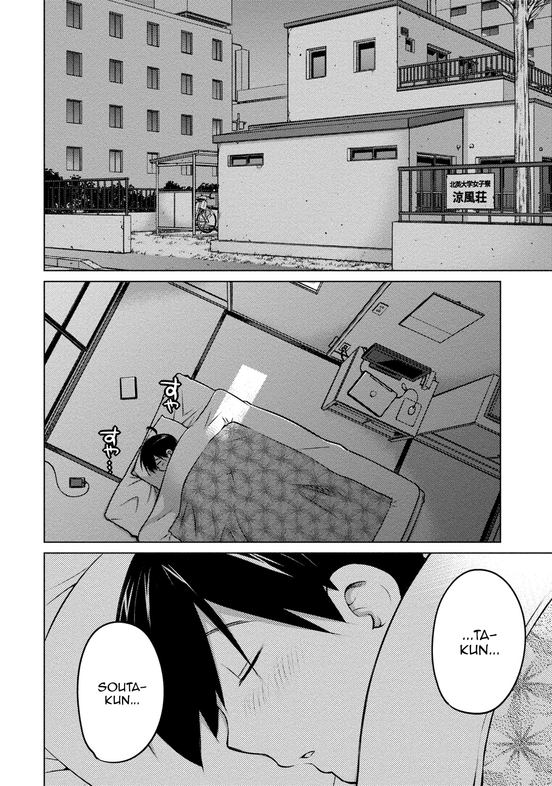 Ookii Onnanoko wa Daisuki Desu ka? Chapter 25 page 12 - Chapter 25