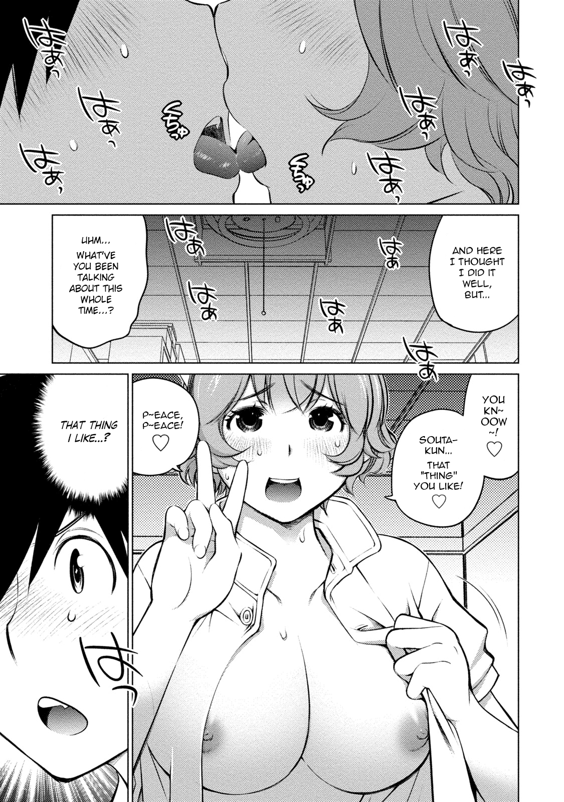 Ookii Onnanoko wa Daisuki Desu ka? Chapter 25 page 15 - Chapter 25
