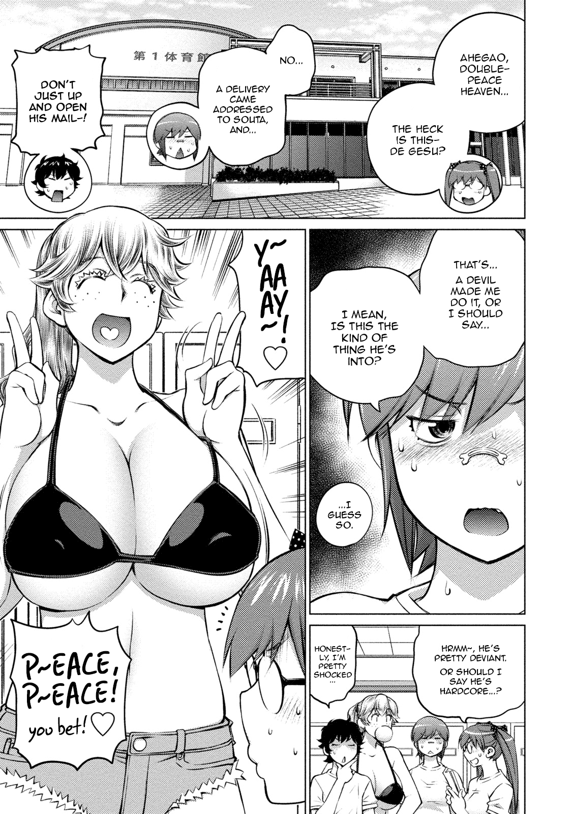 Ookii Onnanoko wa Daisuki Desu ka? Chapter 25 page 3 - Chapter 25