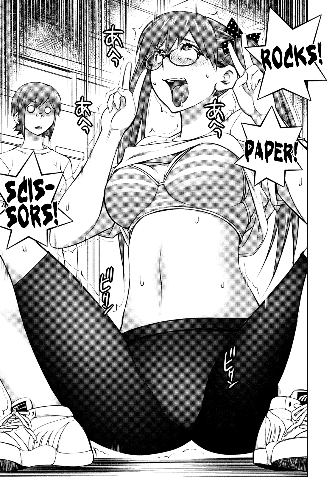Ookii Onnanoko wa Daisuki Desu ka? Chapter 25 page 5 - Chapter 25