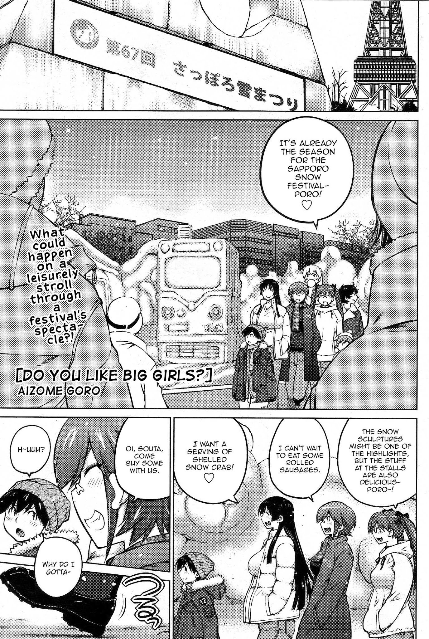 Ookii Onnanoko wa Daisuki Desu ka? Chapter 26 page 1 - Chapter 26