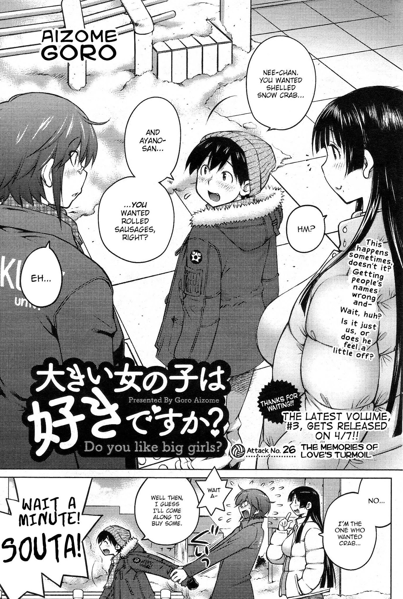 Ookii Onnanoko wa Daisuki Desu ka? Chapter 26 page 3 - Chapter 26