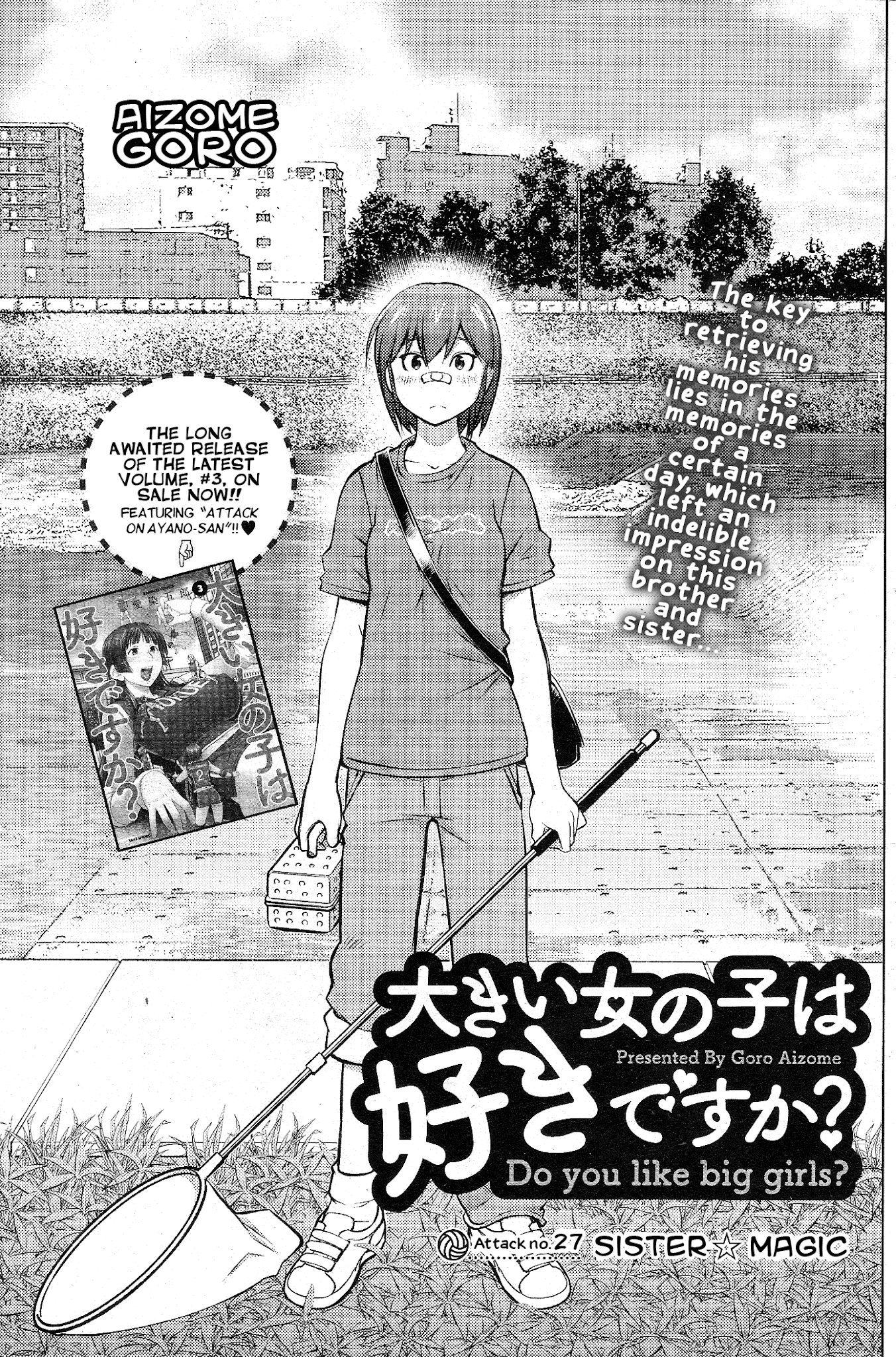 Ookii Onnanoko wa Daisuki Desu ka? Chapter 27 page 1 - Chapter 27