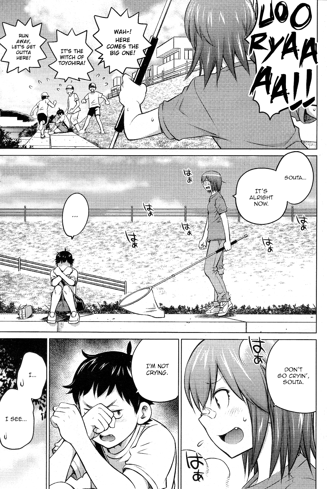 Ookii Onnanoko wa Daisuki Desu ka? Chapter 27 page 5 - Chapter 27