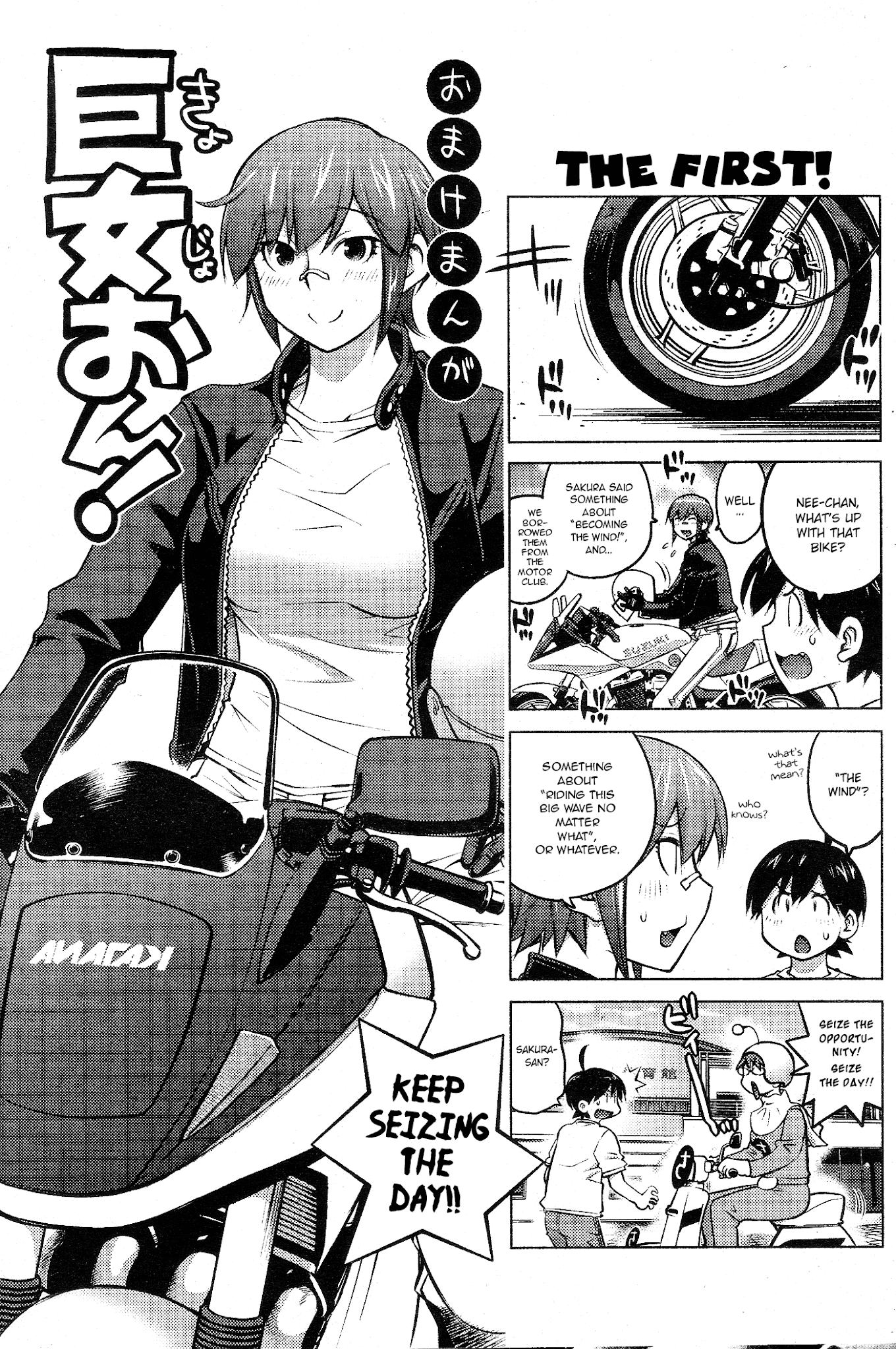 Ookii Onnanoko wa Daisuki Desu ka? Chapter 28 page 13 - Chapter 28