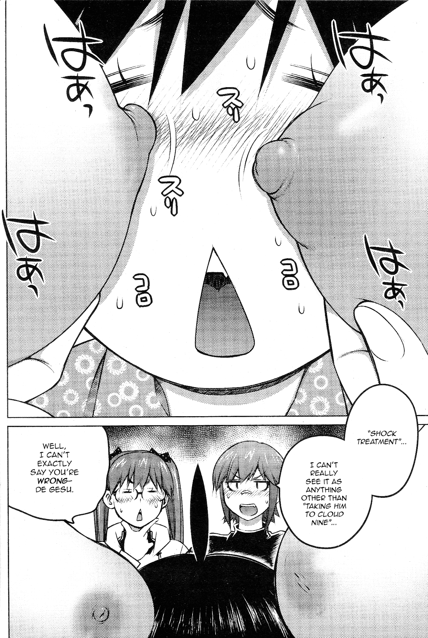 Ookii Onnanoko wa Daisuki Desu ka? Chapter 28 page 2 - Chapter 28