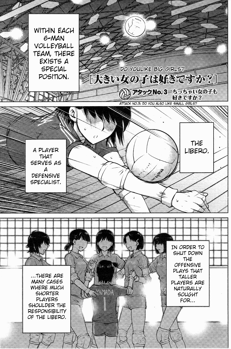Ookii Onnanoko wa Daisuki Desu ka? Chapter 3 page 1 - Chapter 3
