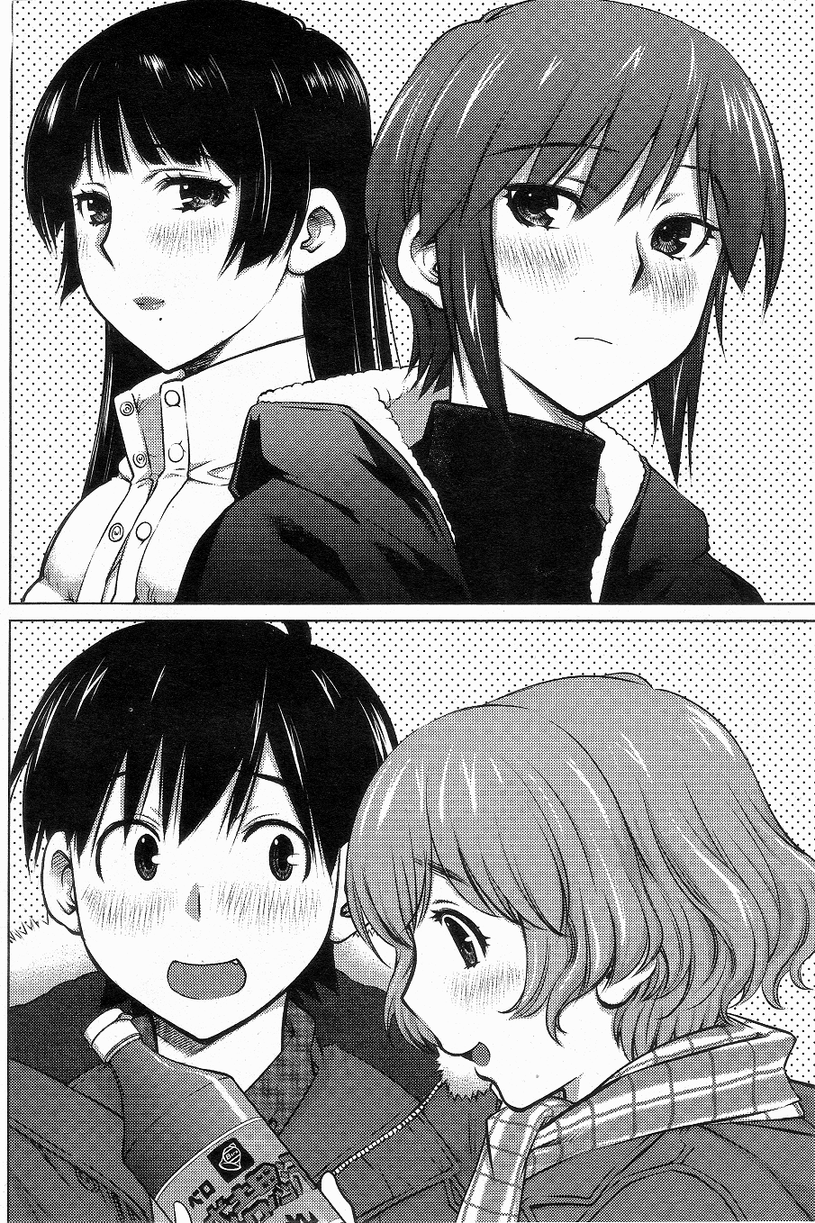 Ookii Onnanoko wa Daisuki Desu ka? Chapter 3 page 10 - Chapter 3