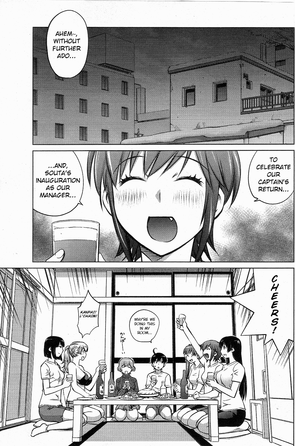 Ookii Onnanoko wa Daisuki Desu ka? Chapter 3 page 11 - Chapter 3
