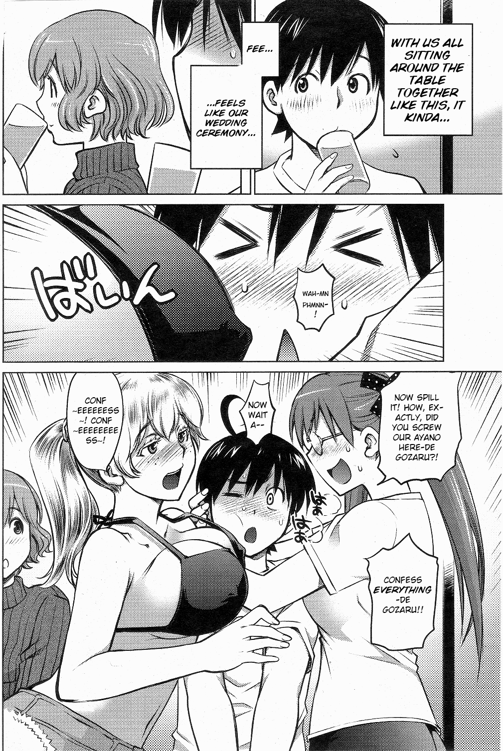 Ookii Onnanoko wa Daisuki Desu ka? Chapter 3 page 12 - Chapter 3