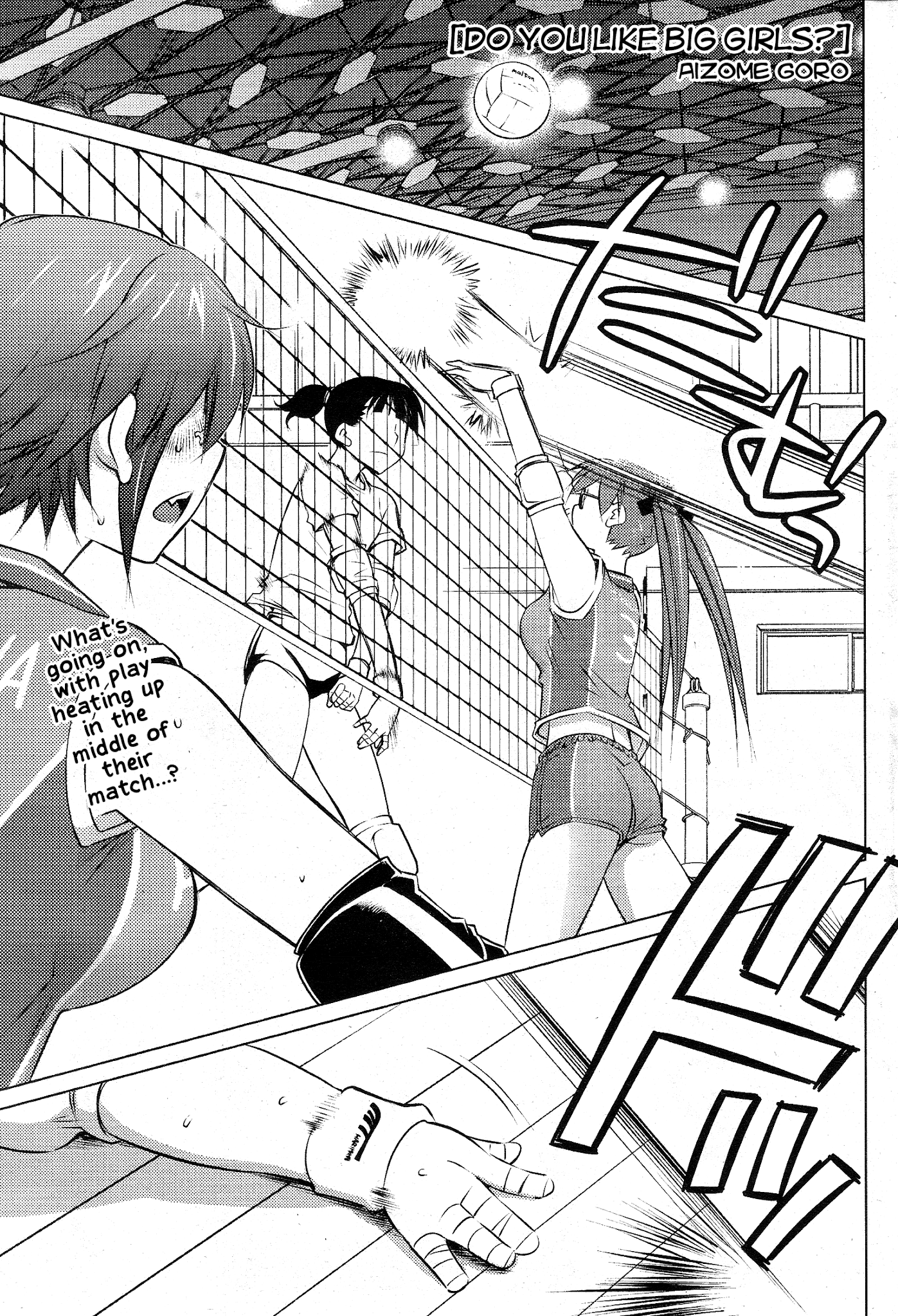 Ookii Onnanoko wa Daisuki Desu ka? Chapter 30 page 1 - Chapter 30