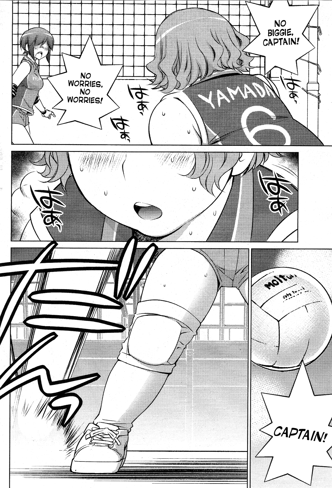 Ookii Onnanoko wa Daisuki Desu ka? Chapter 30 page 2 - Chapter 30