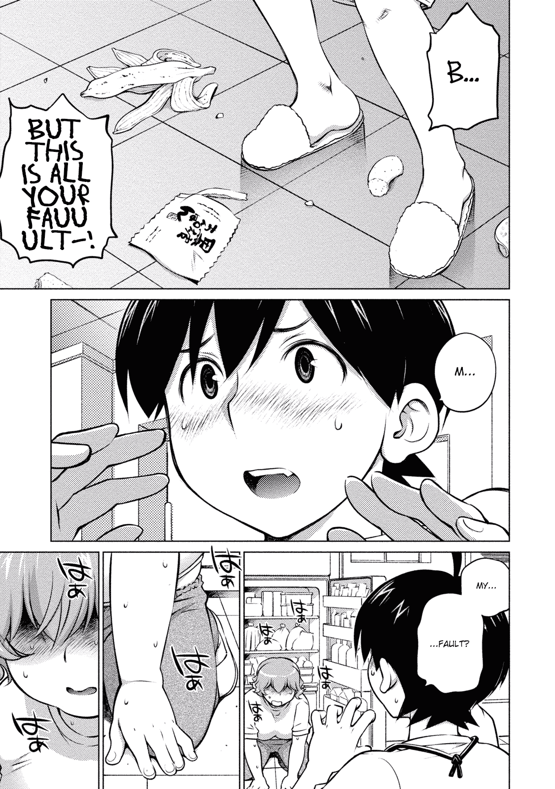 Ookii Onnanoko wa Daisuki Desu ka? Chapter 31 page 1 - Chapter 31