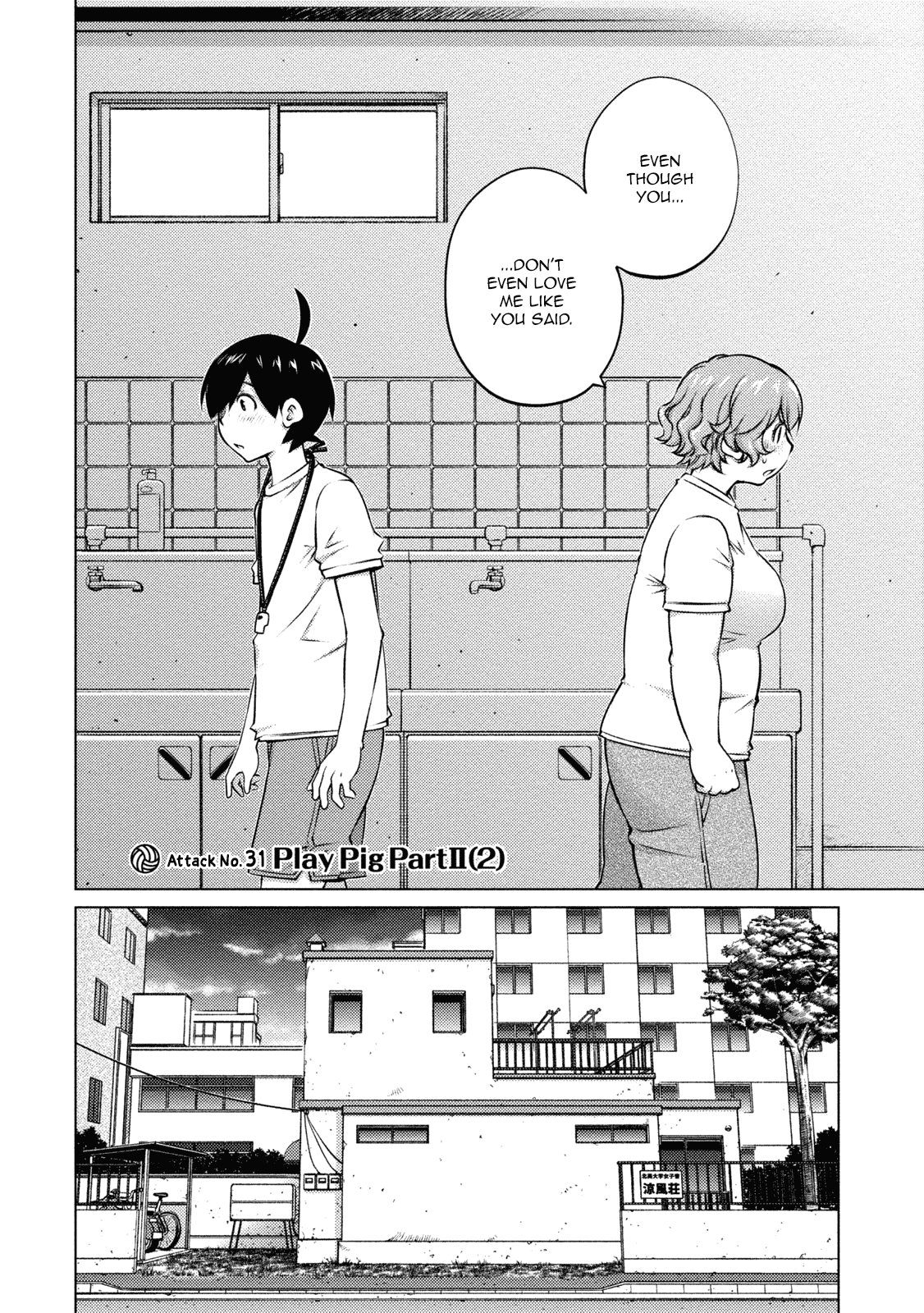 Ookii Onnanoko wa Daisuki Desu ka? Chapter 31 page 2 - Chapter 31