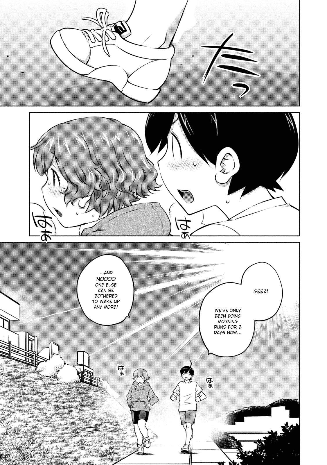 Ookii Onnanoko wa Daisuki Desu ka? Chapter 32 page 1 - Chapter 32