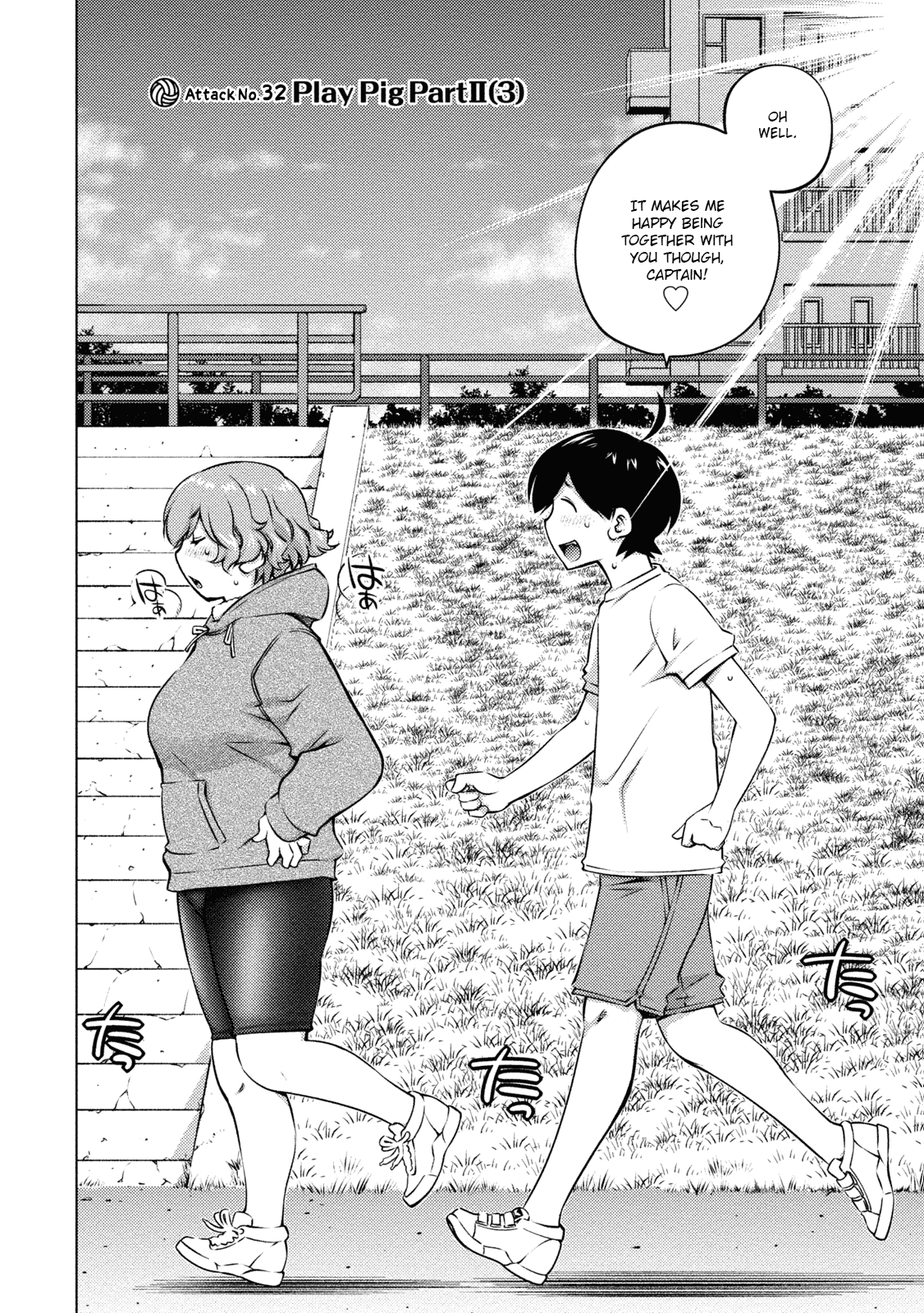 Ookii Onnanoko wa Daisuki Desu ka? Chapter 32 page 2 - Chapter 32