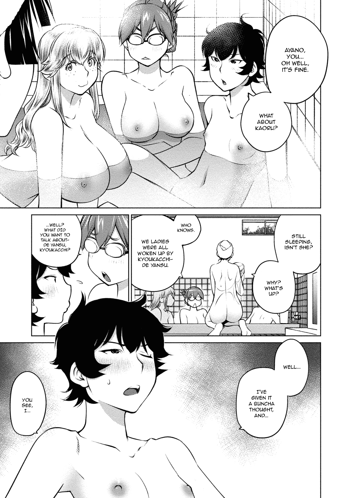 Ookii Onnanoko wa Daisuki Desu ka? Chapter 32 page 7 - Chapter 32