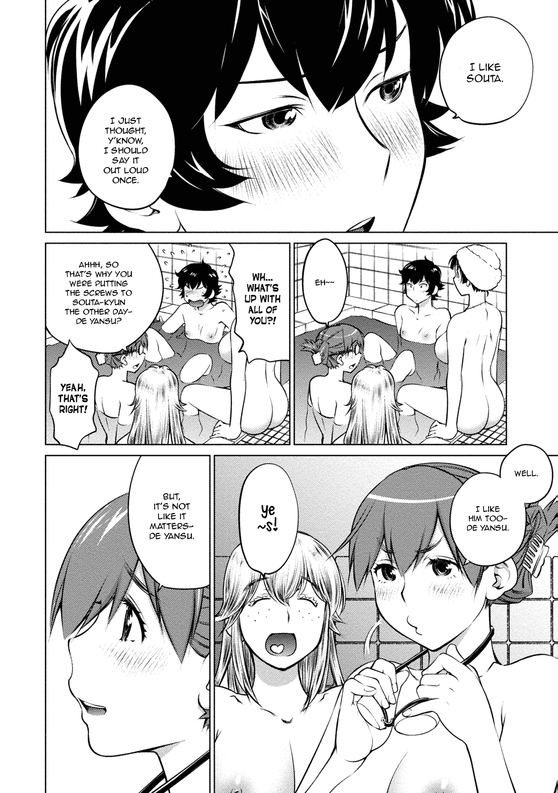 Ookii Onnanoko wa Daisuki Desu ka? Chapter 32 page 8 - Chapter 32