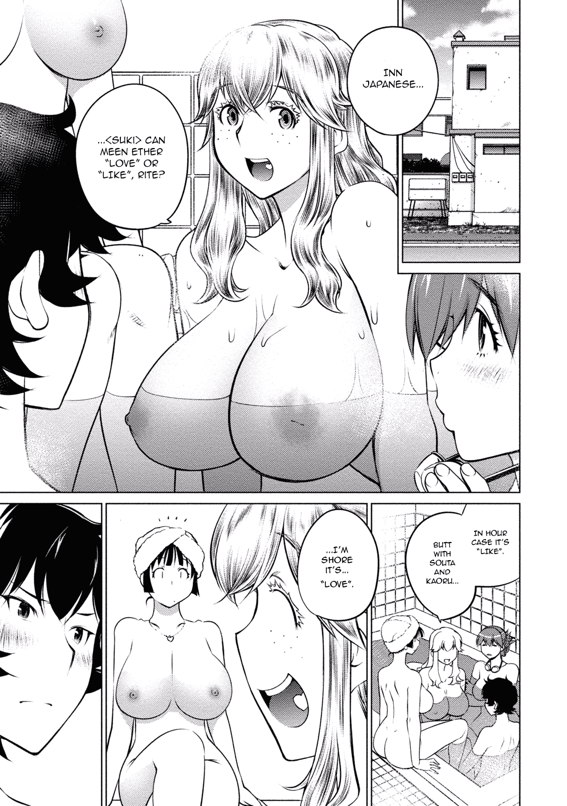 Ookii Onnanoko wa Daisuki Desu ka? Chapter 33 page 1 - Chapter 33