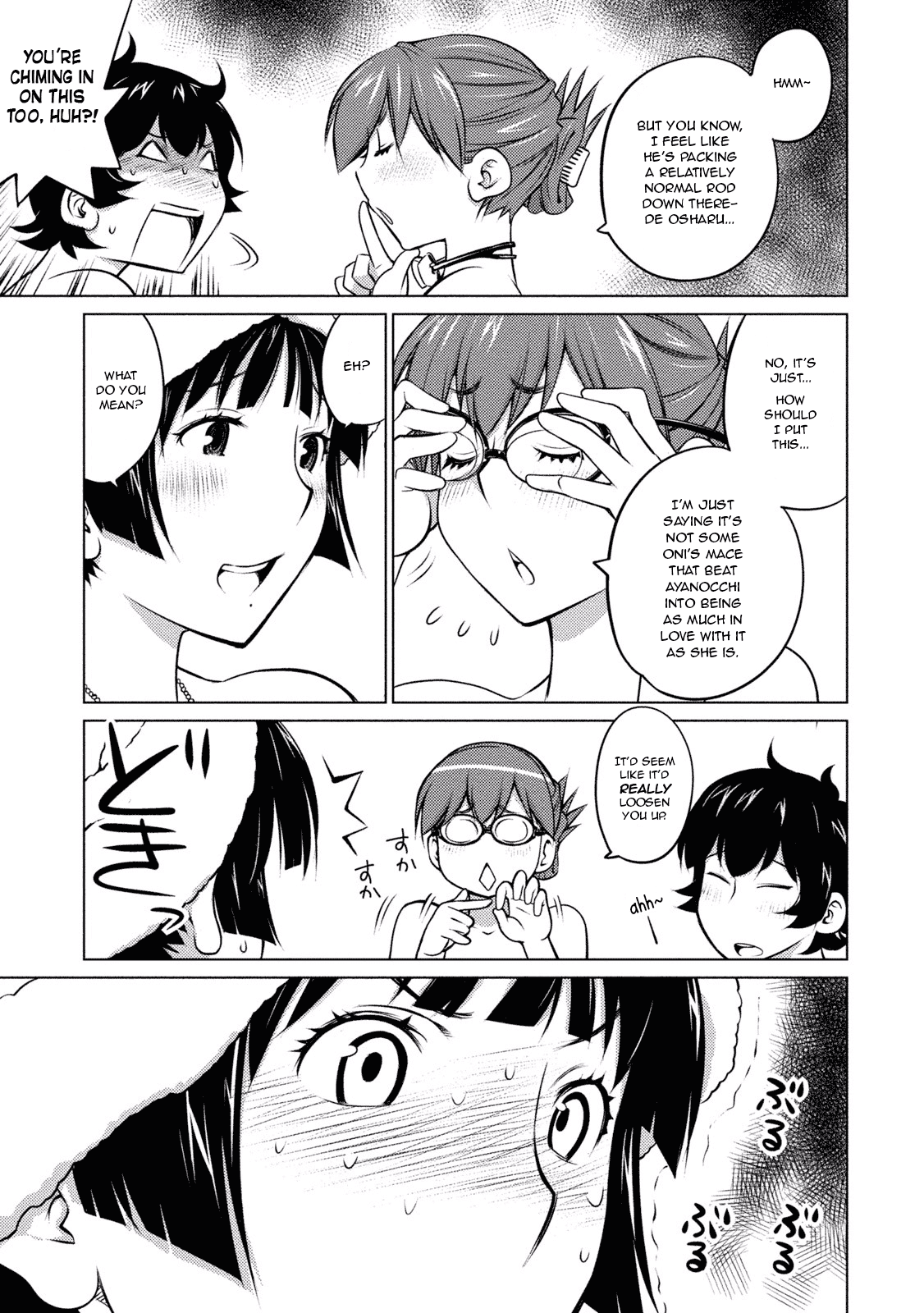 Ookii Onnanoko wa Daisuki Desu ka? Chapter 33 page 3 - Chapter 33