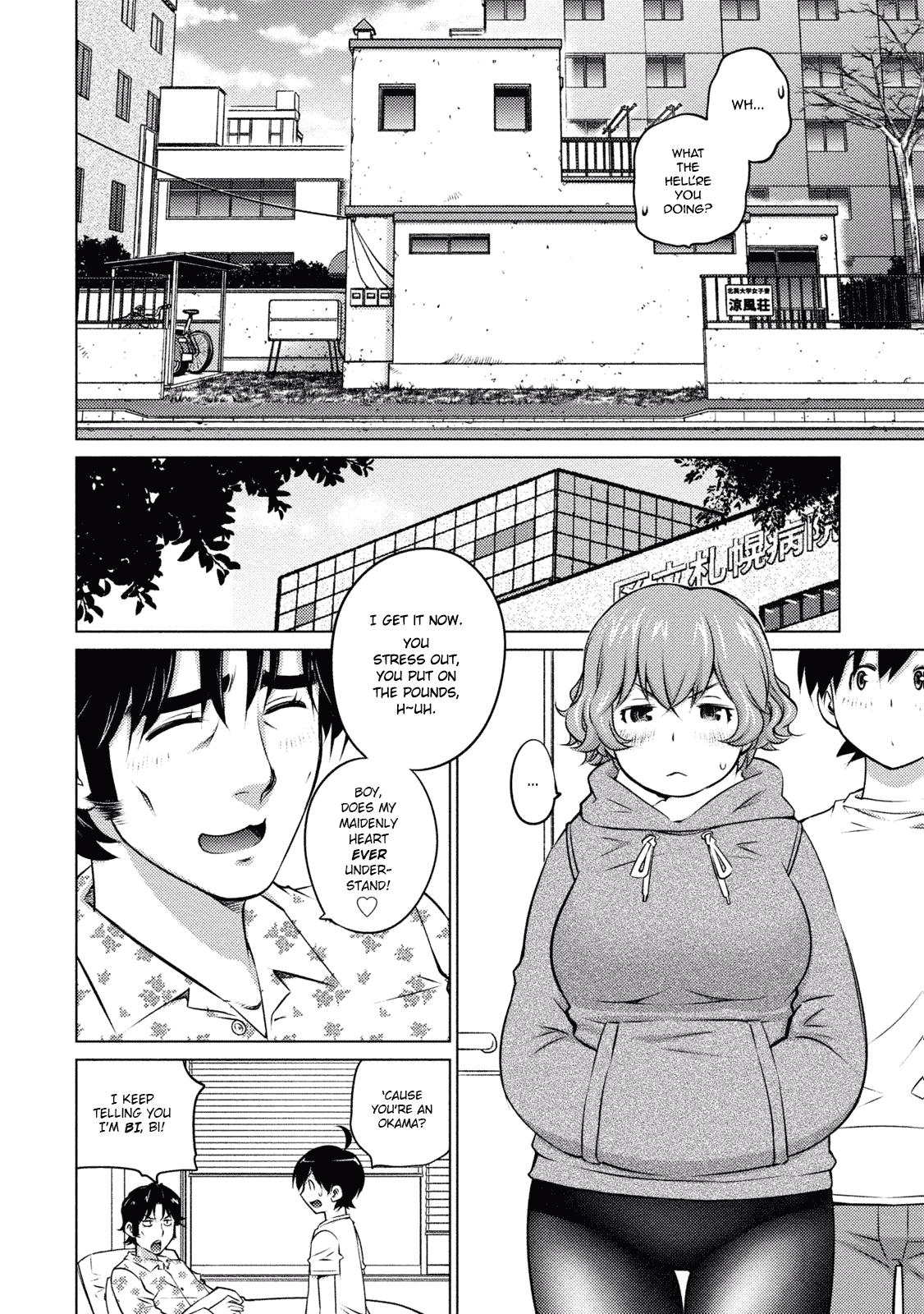 Ookii Onnanoko wa Daisuki Desu ka? Chapter 33 page 7 - Chapter 33