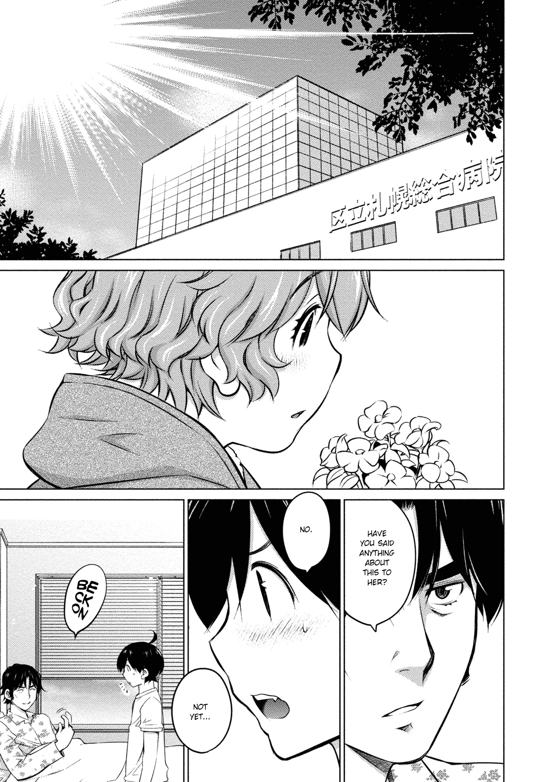 Ookii Onnanoko wa Daisuki Desu ka? Chapter 34 page 3 - Chapter 34