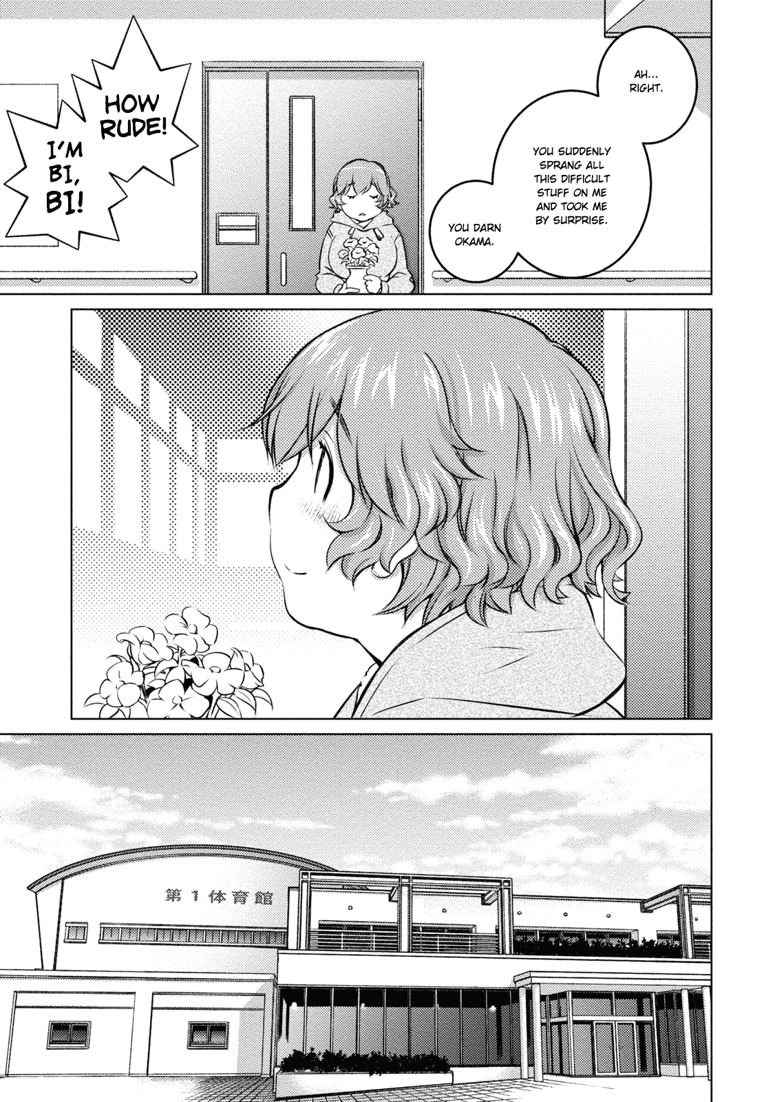 Ookii Onnanoko wa Daisuki Desu ka? Chapter 34 page 9 - Chapter 34