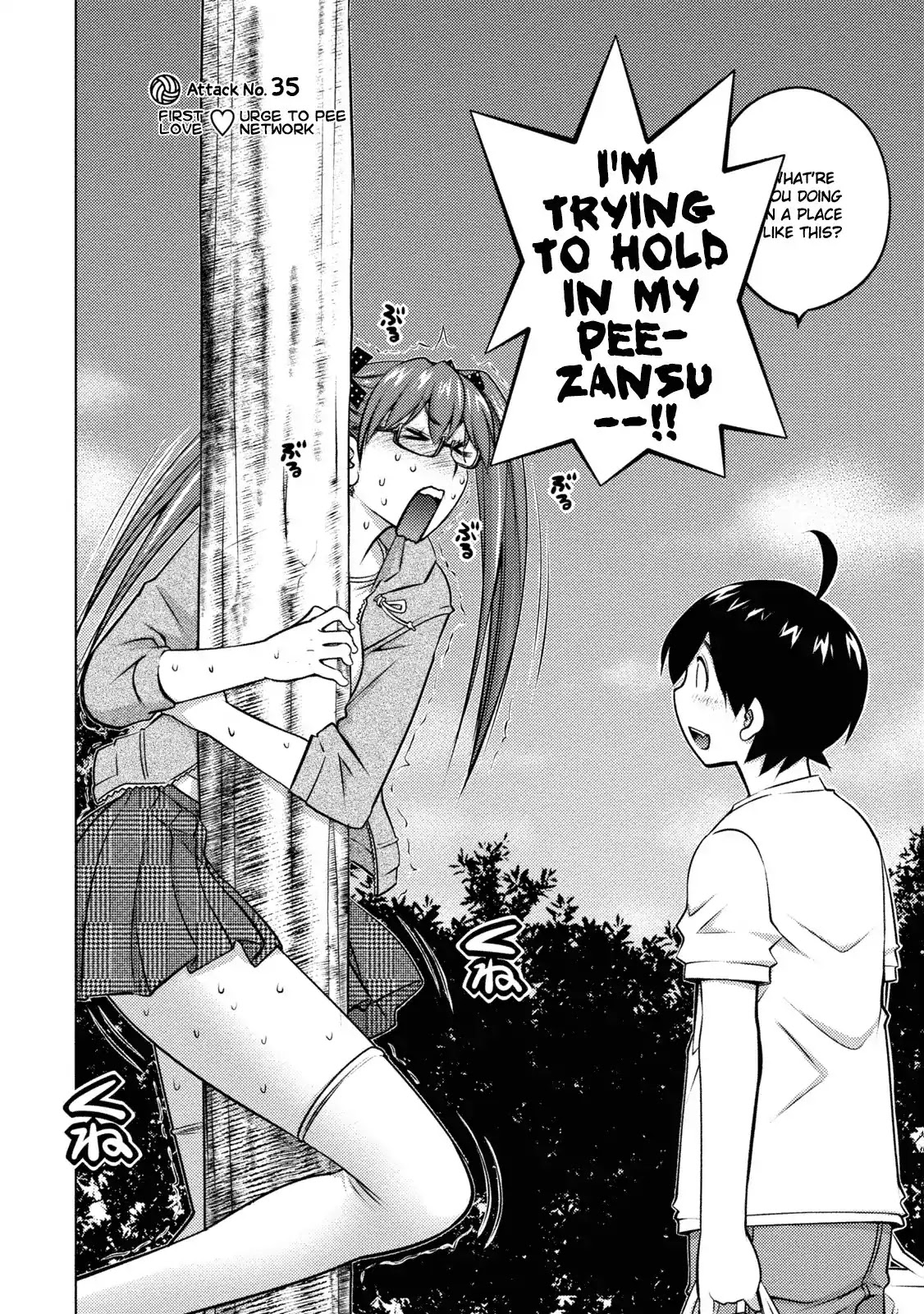 Ookii Onnanoko wa Daisuki Desu ka? Chapter 35 page 2 - Chapter 35