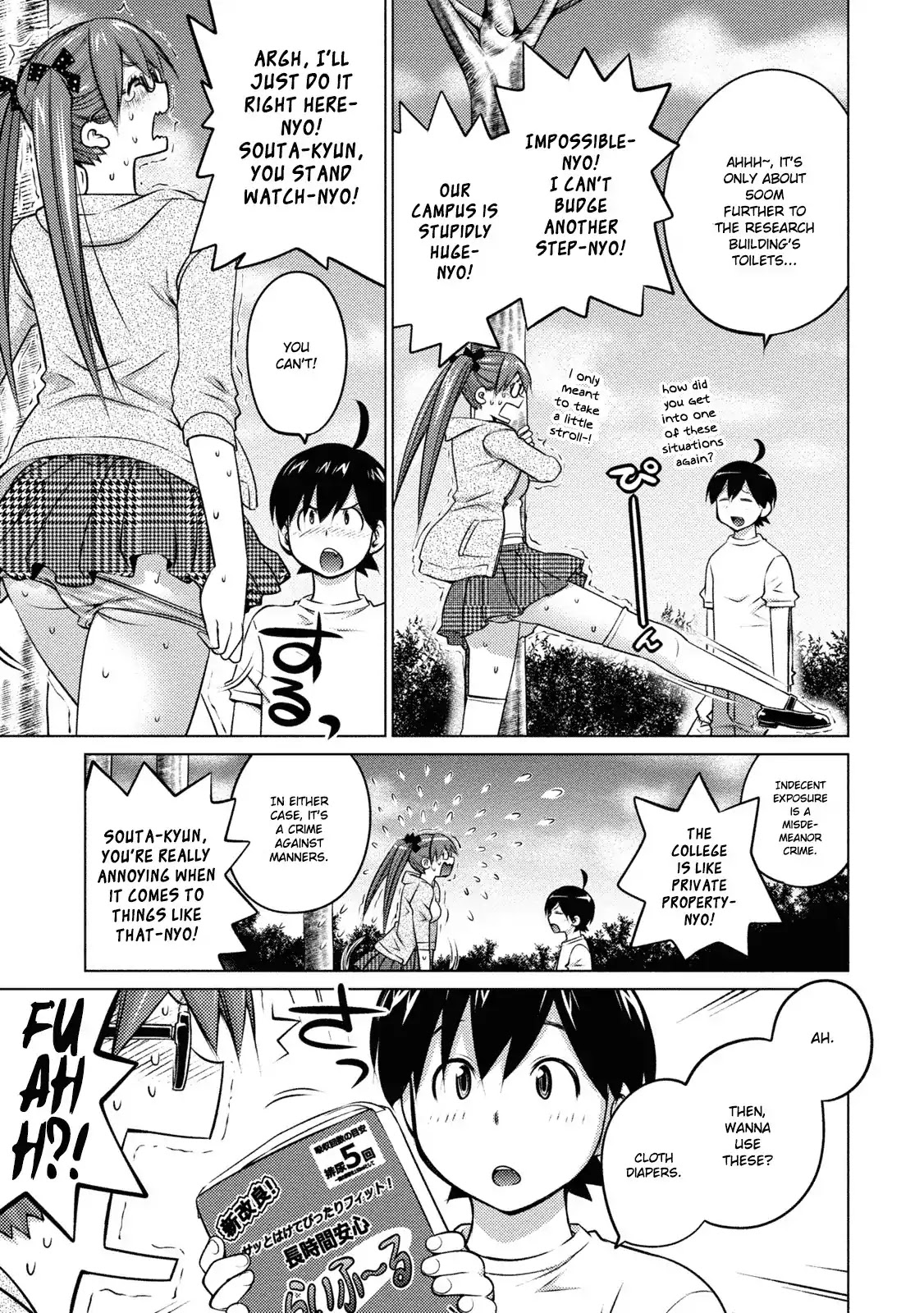 Ookii Onnanoko wa Daisuki Desu ka? Chapter 35 page 3 - Chapter 35