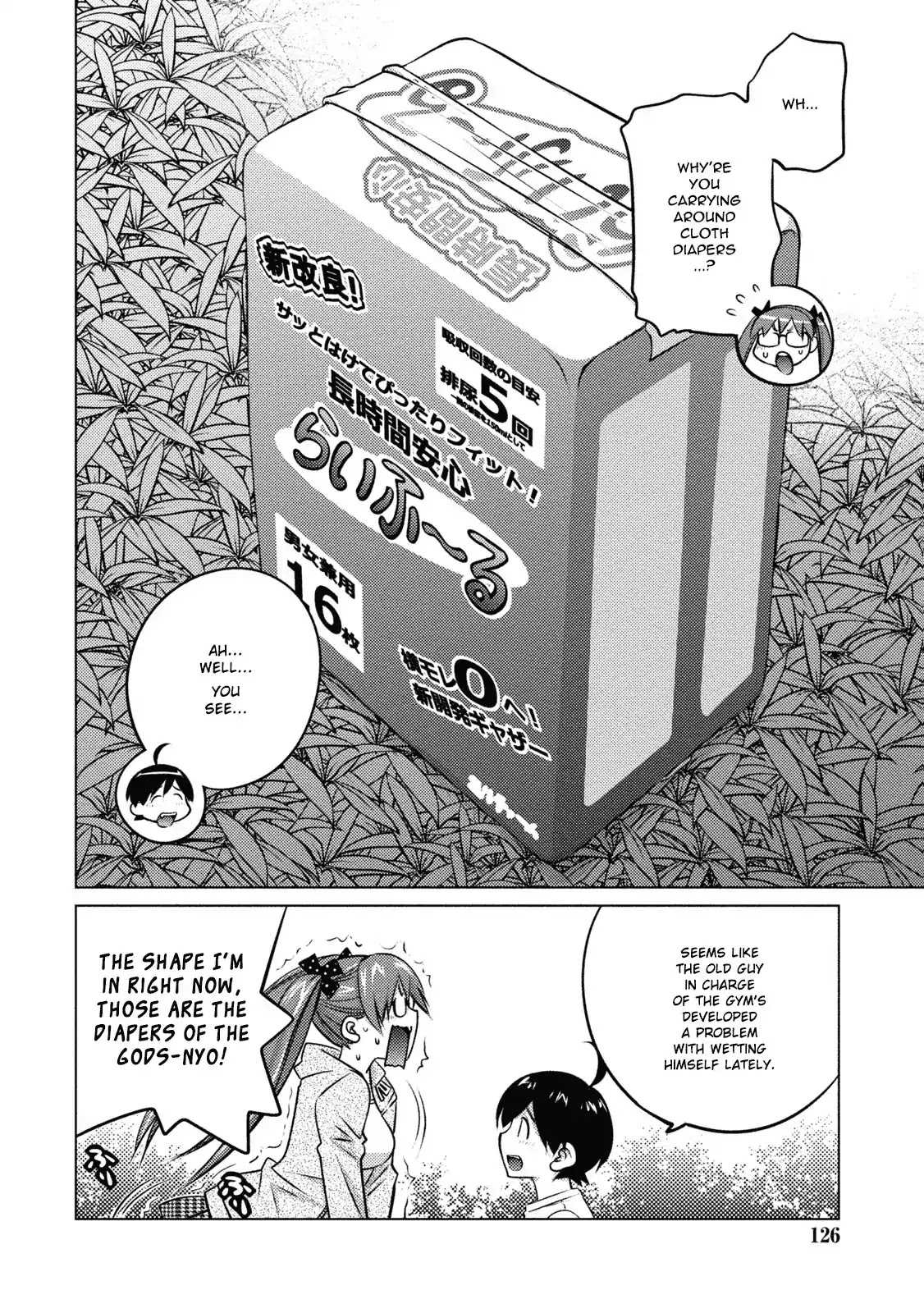 Ookii Onnanoko wa Daisuki Desu ka? Chapter 35 page 4 - Chapter 35