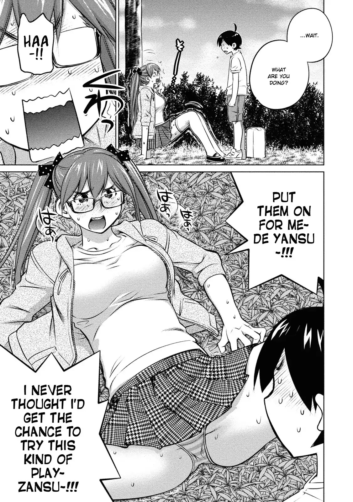 Ookii Onnanoko wa Daisuki Desu ka? Chapter 35 page 5 - Chapter 35